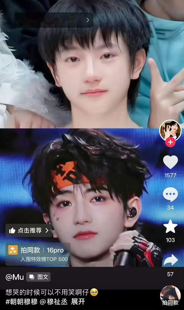想哭的时候可以不用笑