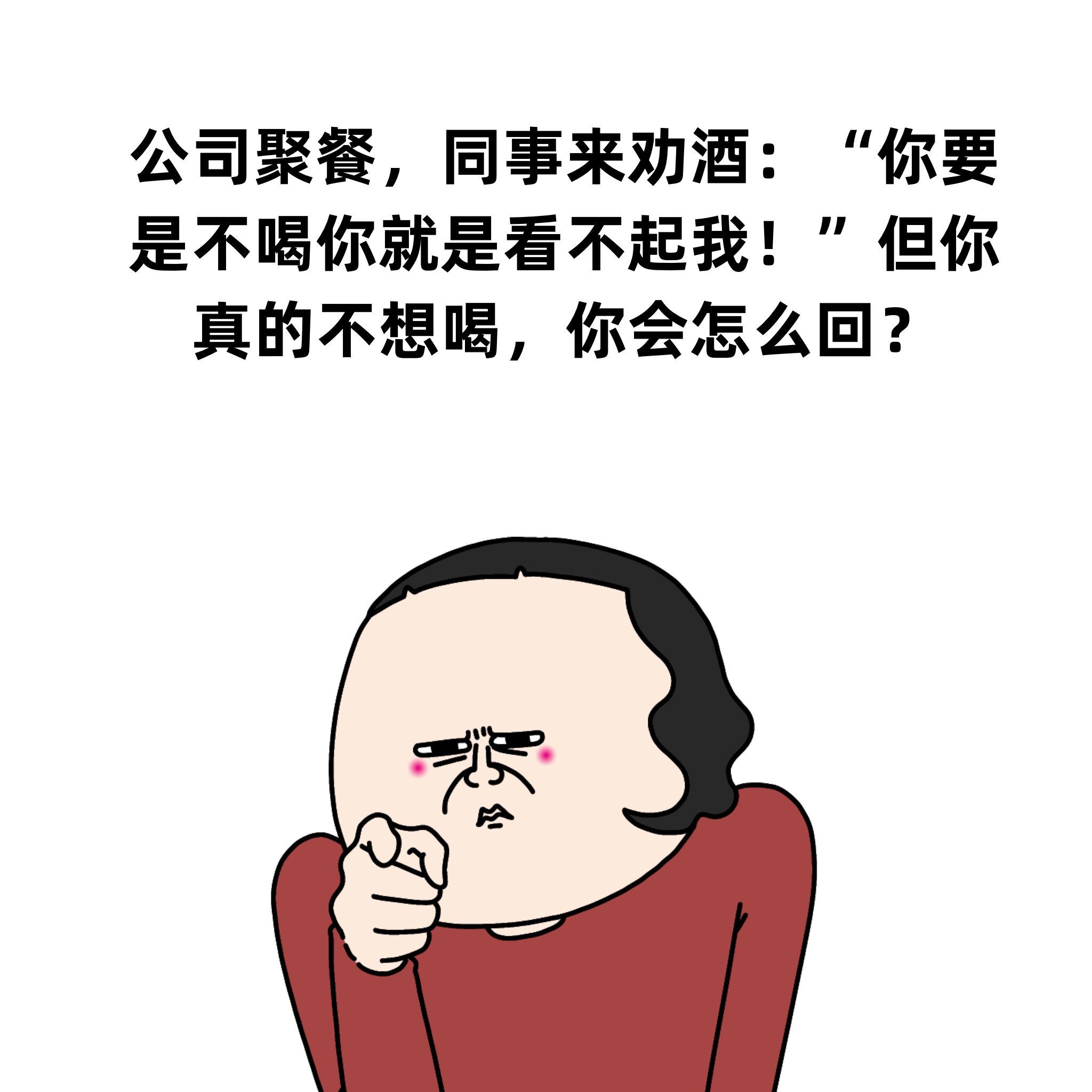 [开学季]我又来互联网上学说话啦要是你遇到这样的情况你会怎么回[doge] ​​