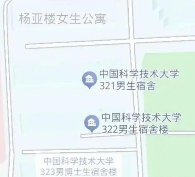 中科大最近出事儿了，女生怕被看见，学校就给男生的窗户贴上了膜。
而且是突击贴膜，