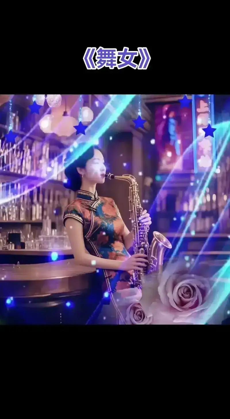 城市舞厅渝都舞厅新名词解释
这个问题，最近舞厅流行一种新名词:1.小龙女-是指在