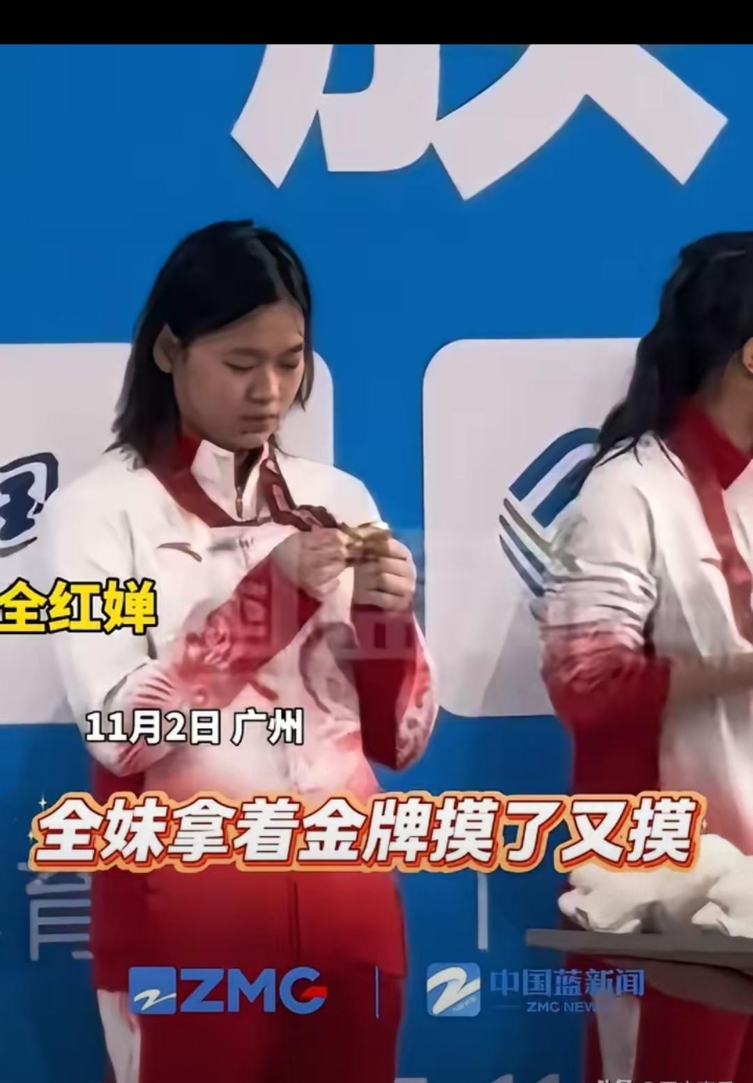 谁不为全红婵这枚“失而复得”的金牌破防啊！时隔183天重返赛场，她小心翼翼抚摸金
