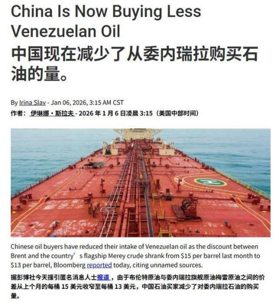 特朗普费尽心机抢来的5000万桶石油，本以为是笔横财，结果现在全成了烫手山芋。中