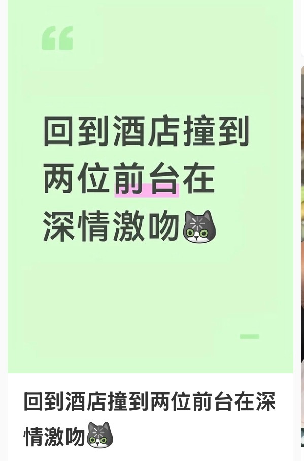 首页谁？ 