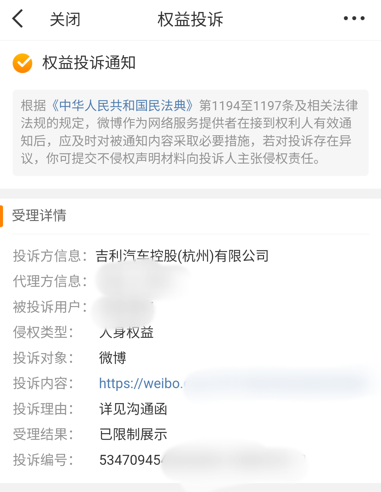 治不了__还治不了你？[摊手]新能源大牛说 ​​​