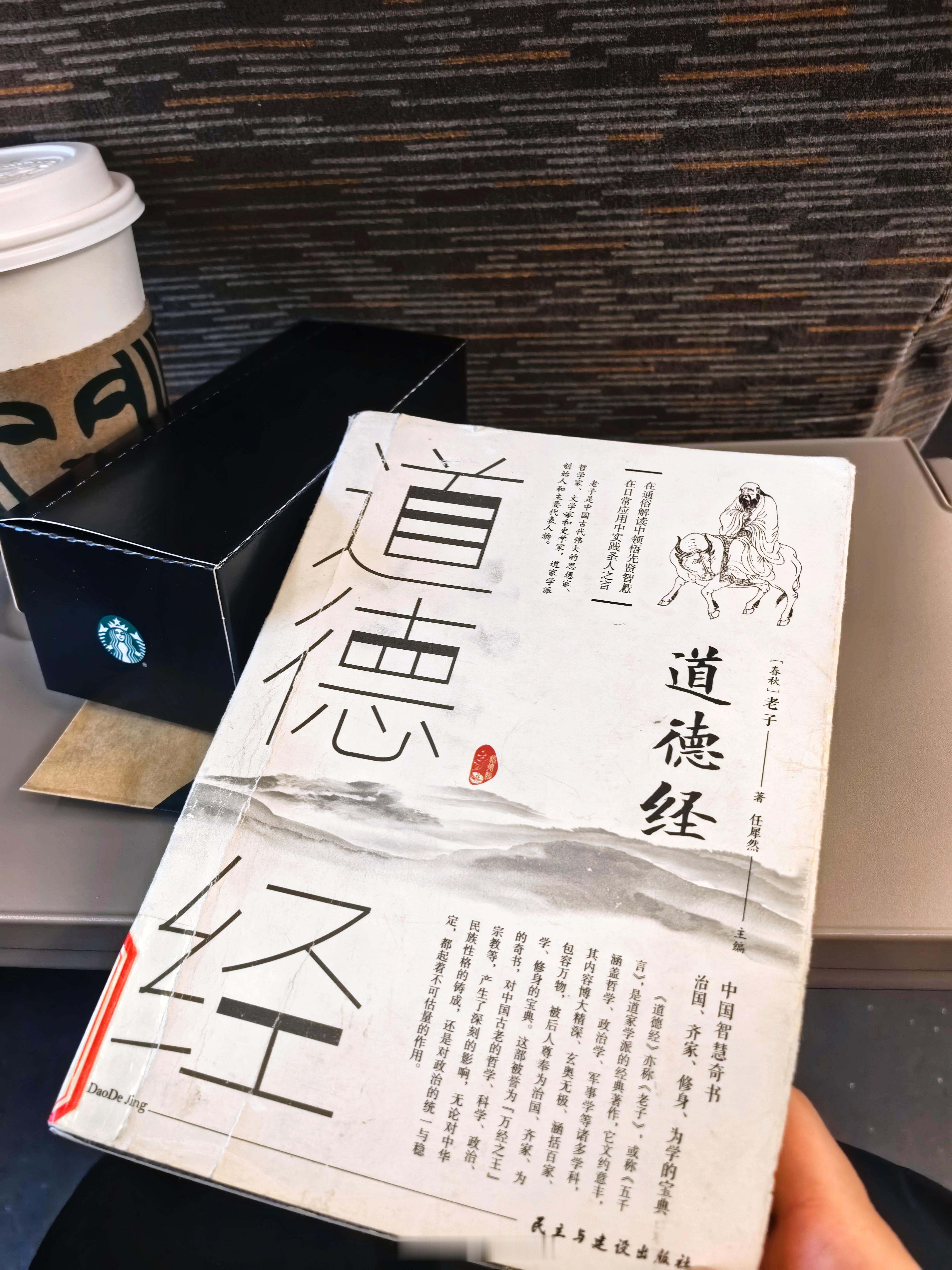 身在万物中，心在外万物外。 