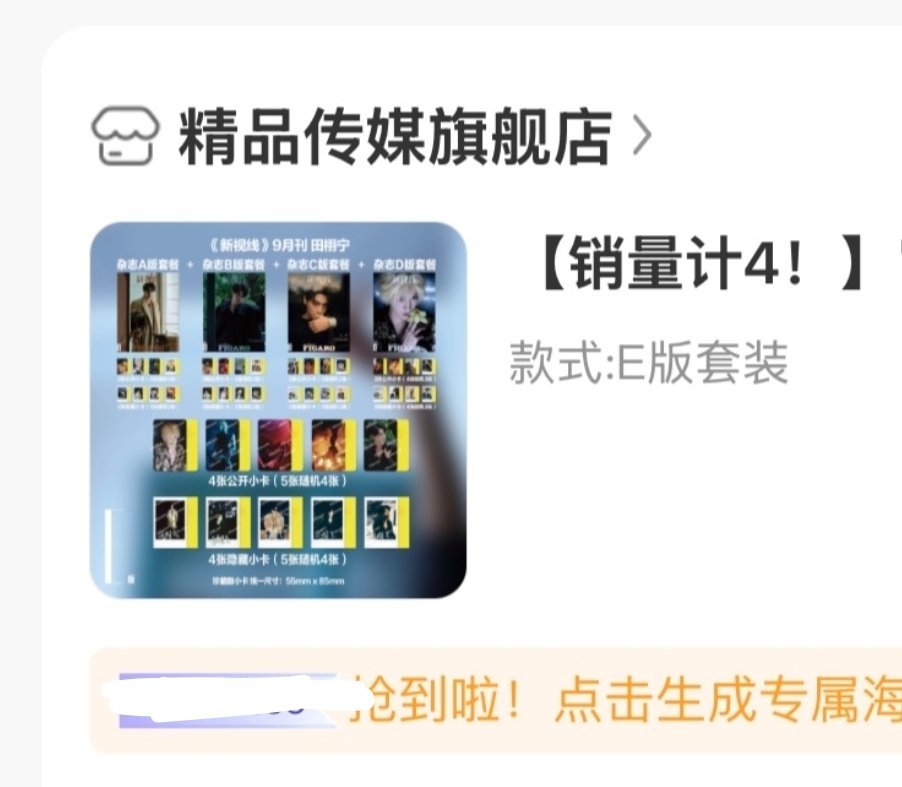 周二是不是很无聊，一条微博让大家热血起来关注我，加🧱这条微博，抽一个宝宝送全～
