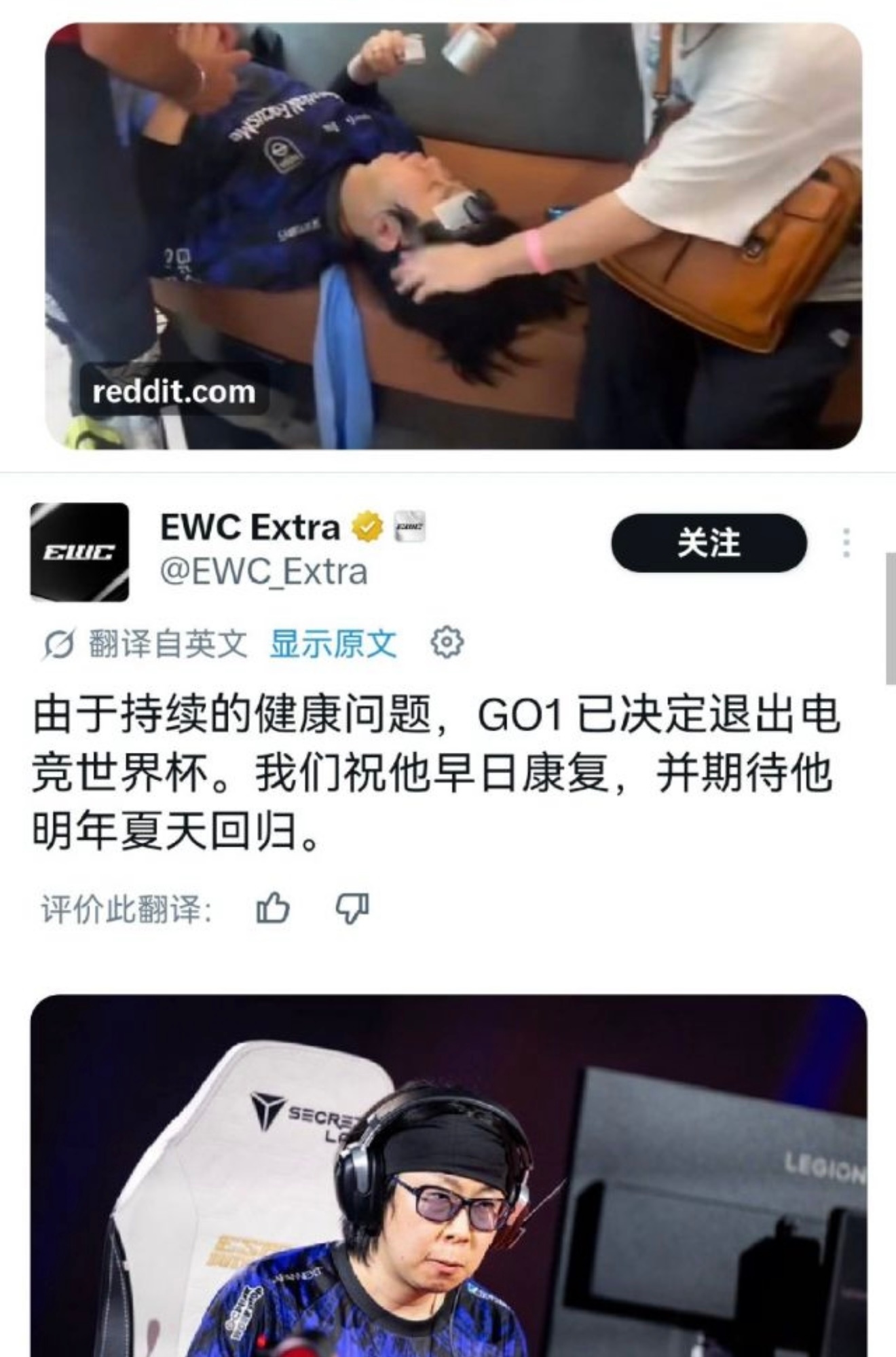 EWC的训练室不仅是板房，还没有空调，还没有天花板！其他项目有中暑的选手！英雄联
