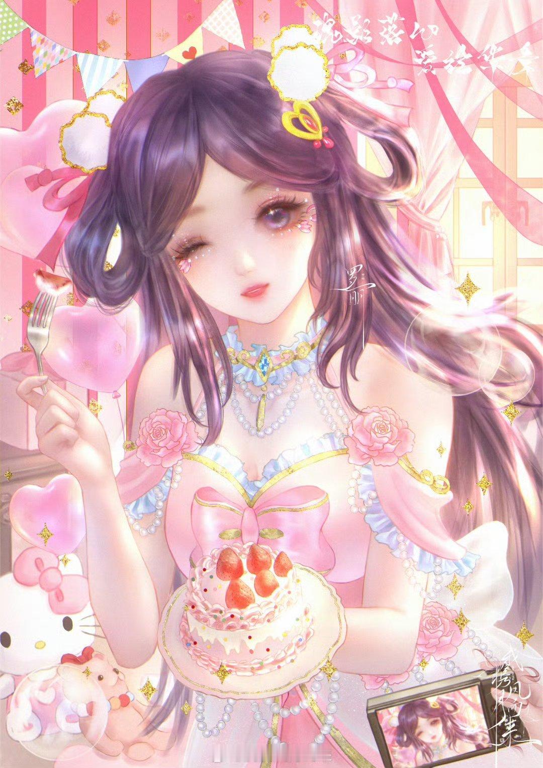 叶罗丽罗丽公主 🌷罗丽·唯光所恕🍓心花初绽·伴丽而行“活着意味着要必须做点什