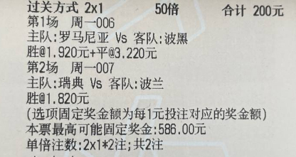 【猛哥足球作业】今日实弹参考猛哥参考原文：更多精彩内容：粉丝群获取​ ​​​