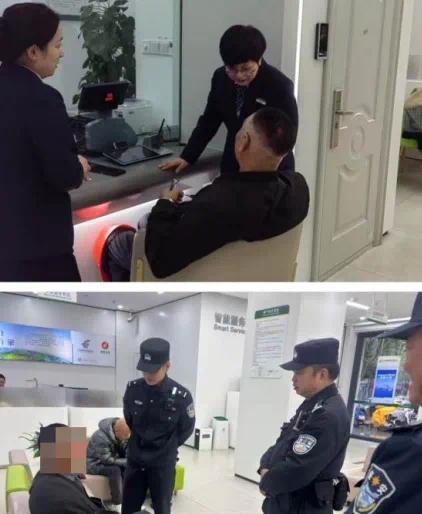 【警惕！汉中阻断一起以“换血养生”为名的诈骗案件】近日，邮储银行汉中市北团结街支