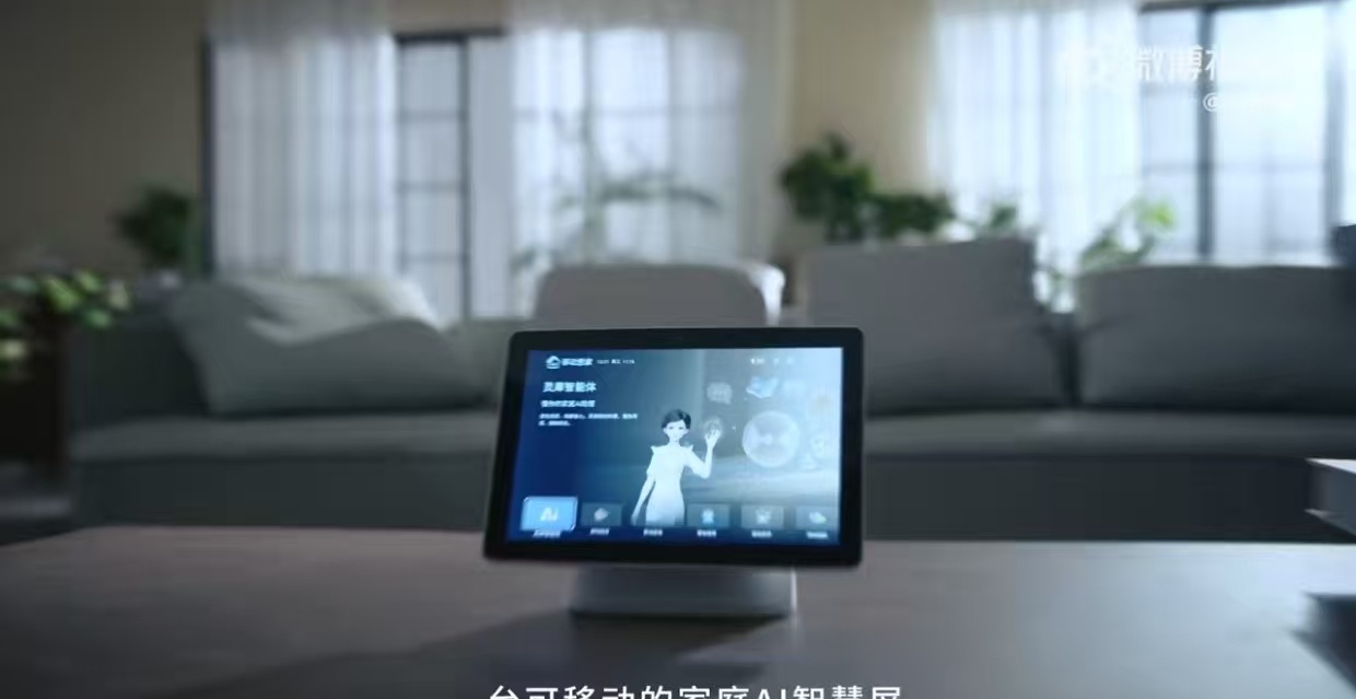 灵犀相伴与AI同屏以前找片得说全名，现在随口一句“找改革开放的剧”它就懂！家里的