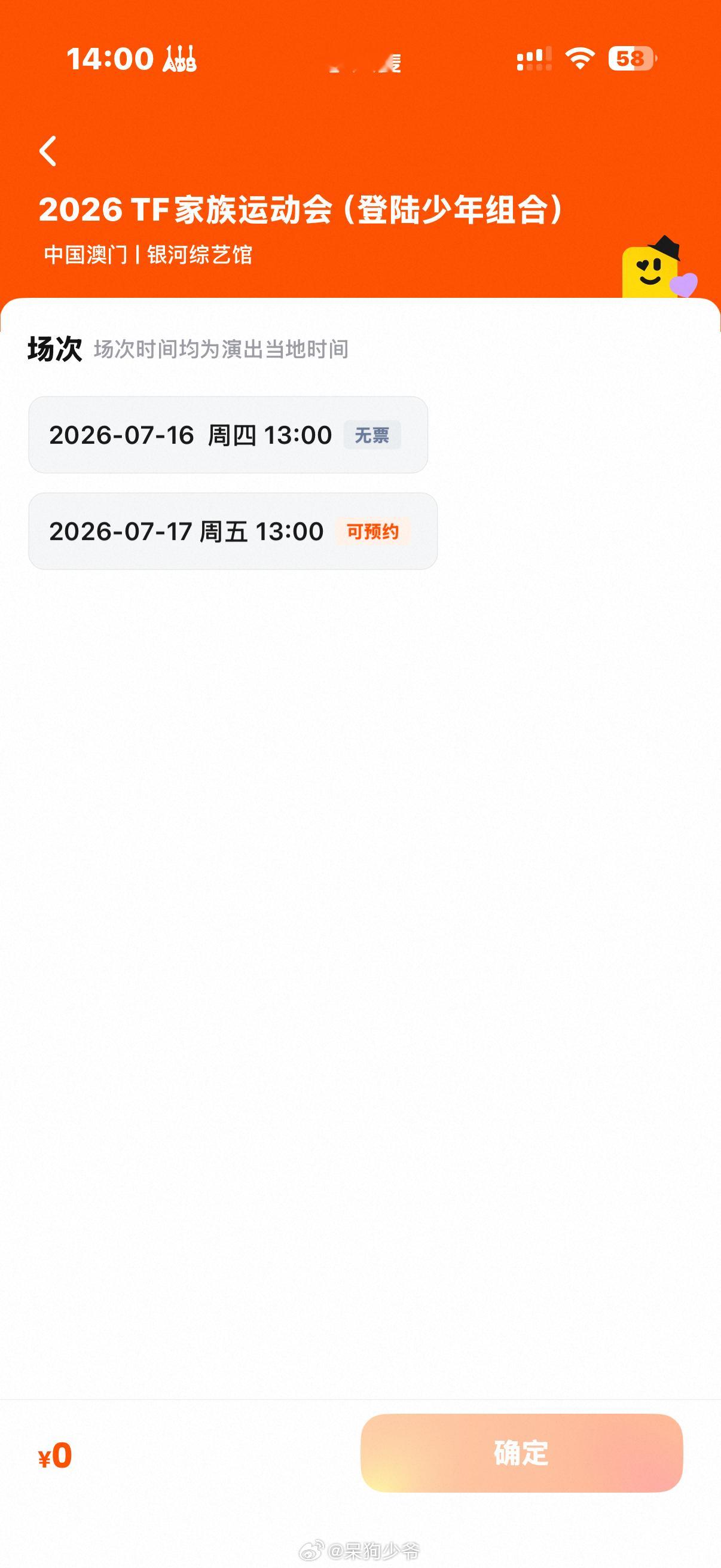 首页一张也没有 