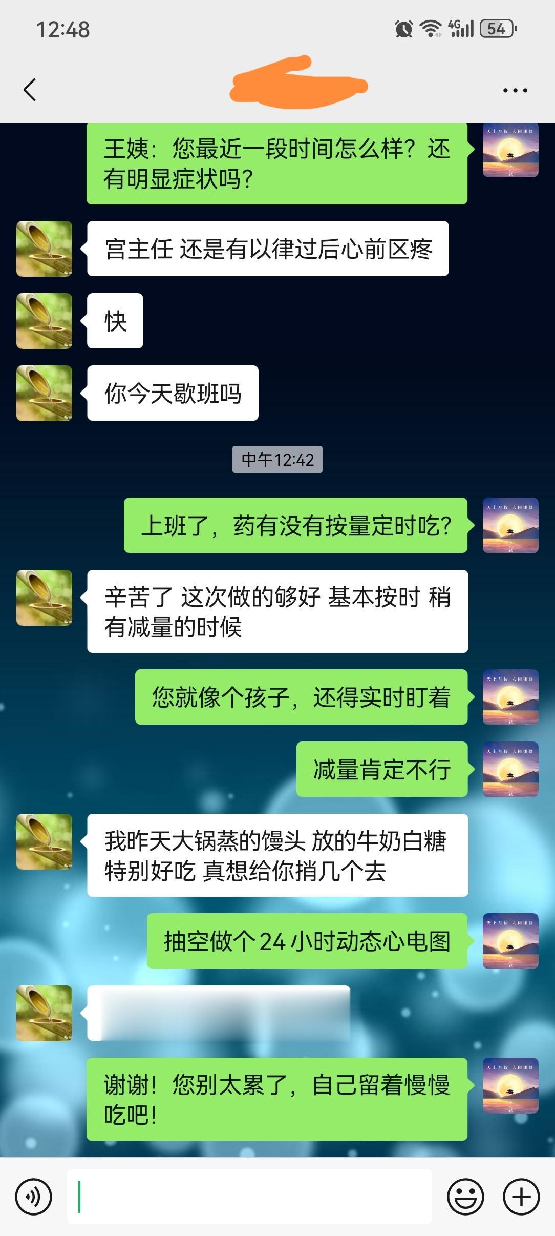 沟通。