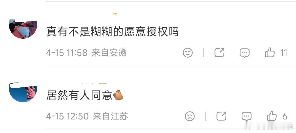 桃旗下公司的艺人能说不吗⭐超级向上：曾舜晞、丞磊、林子烨、赵一博、隆妮等⭐果然娱