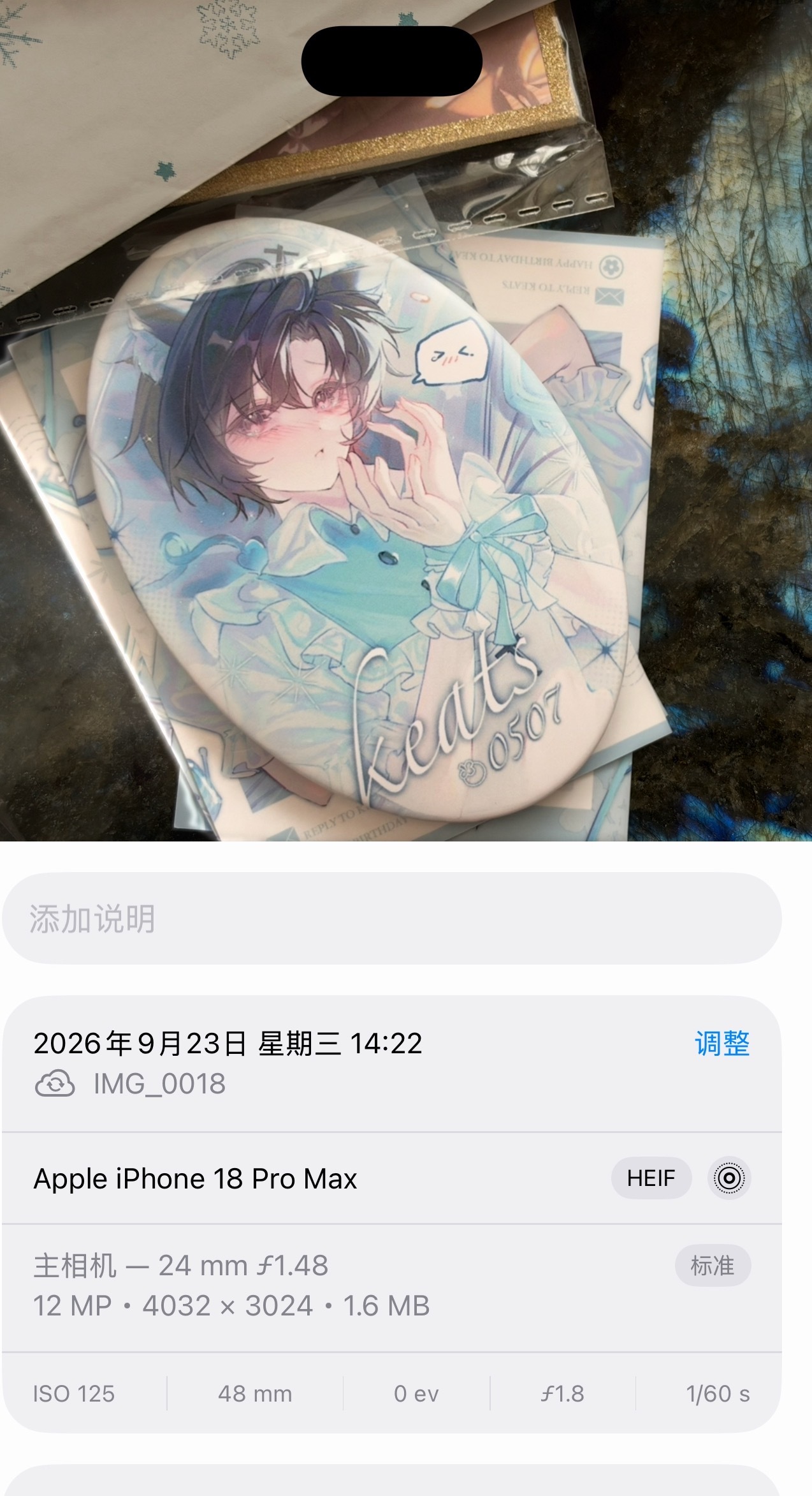 只是给朋友repo一下又惹到了谁的小心脏 唉 好想笑ok现在主包已经很谨言慎行了