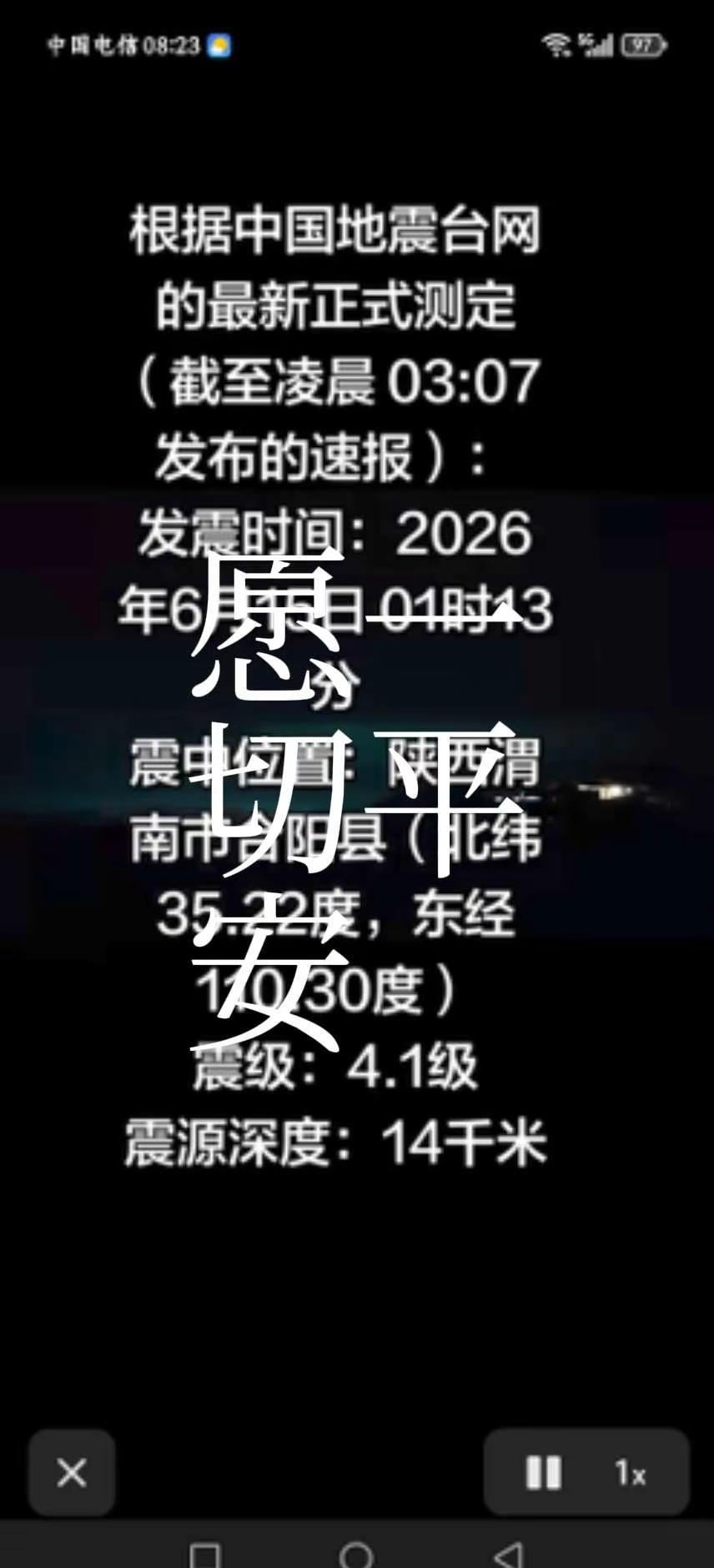 人生第一次感觉人在大自然灾难面前十分渺小，十分的无力，生命变得脆弱，所以少点计较
