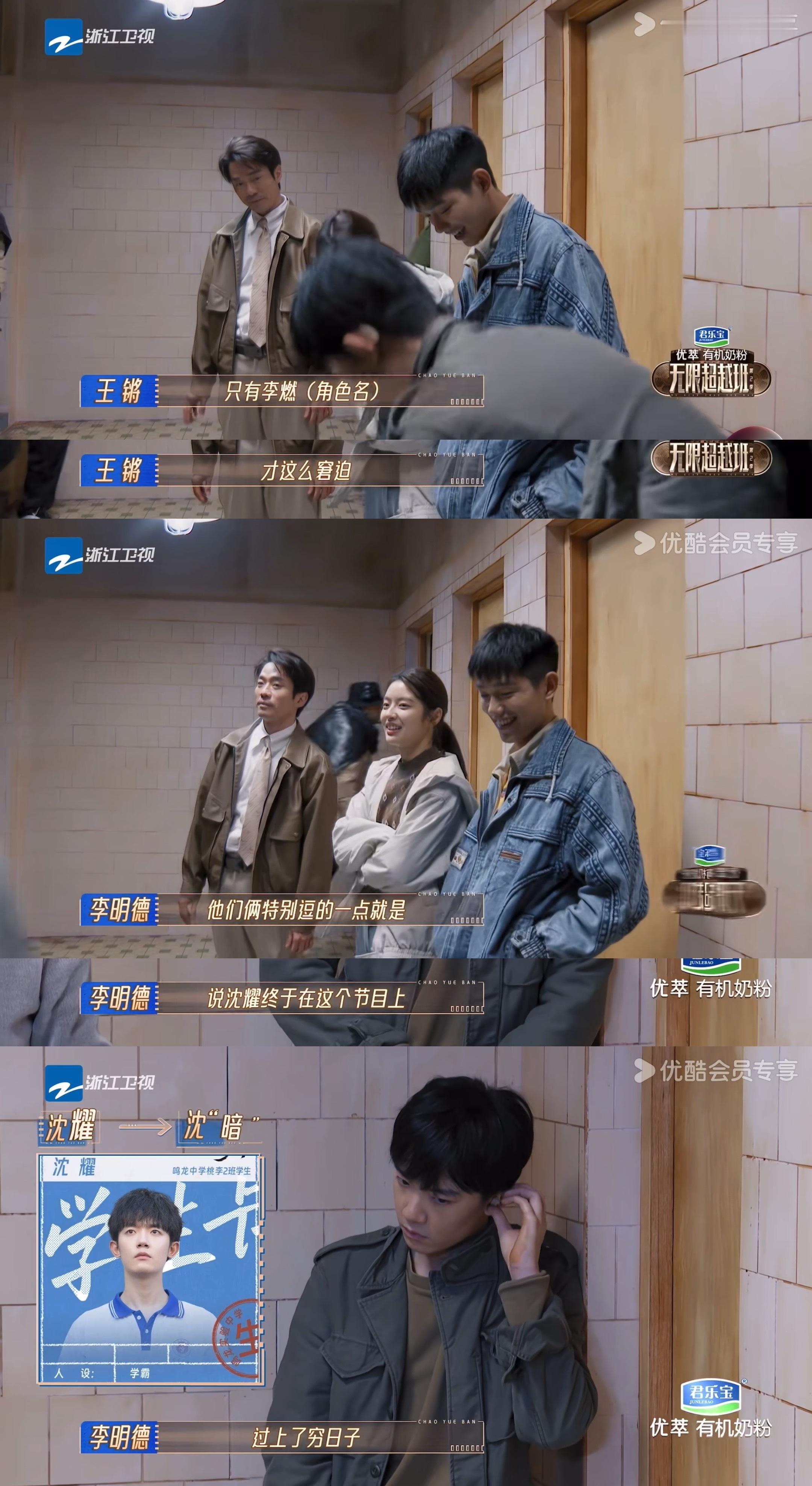 也不算是吧……神药又不是全反派 ​​​