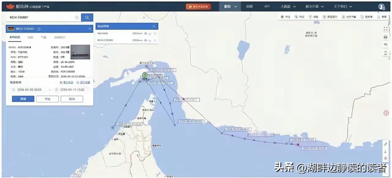 伊朗一艘3万吨的油轮走了一条新航线——全程都在伊朗领海内航行，驶出伊朗领海后直接