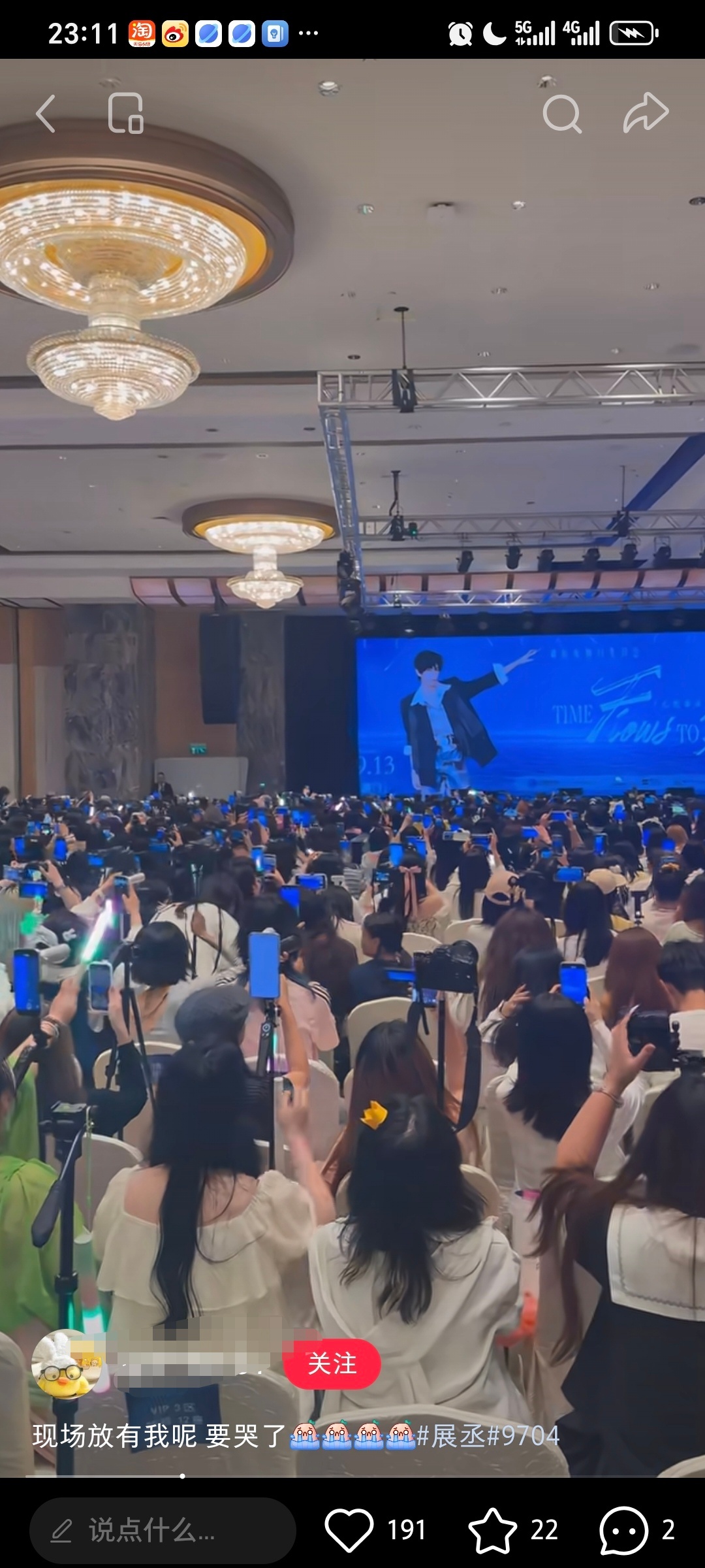 您到底要麦出怎样的人生？ ​​​