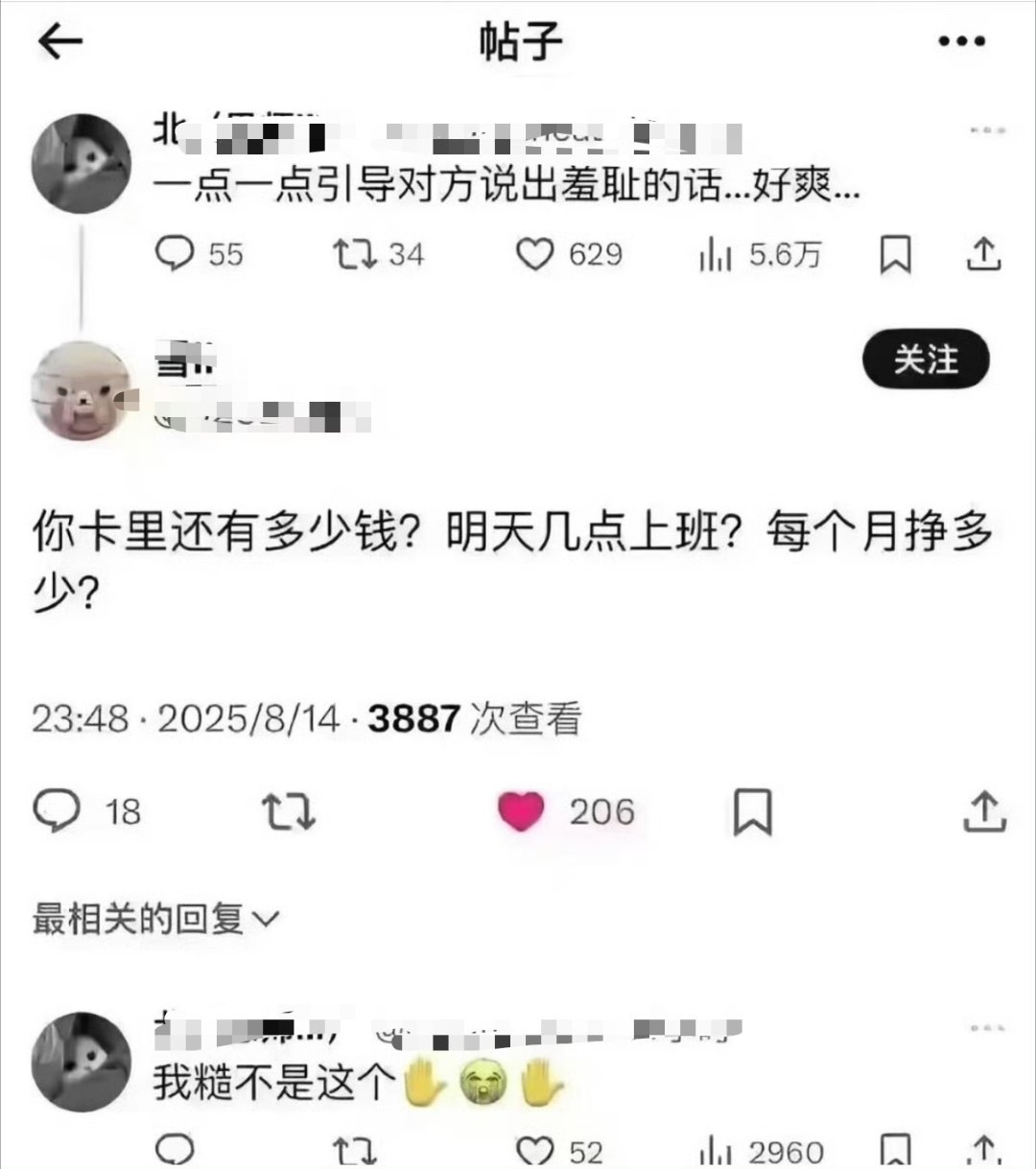 7068不是这个✋🏻😭✋🏻 ​​​