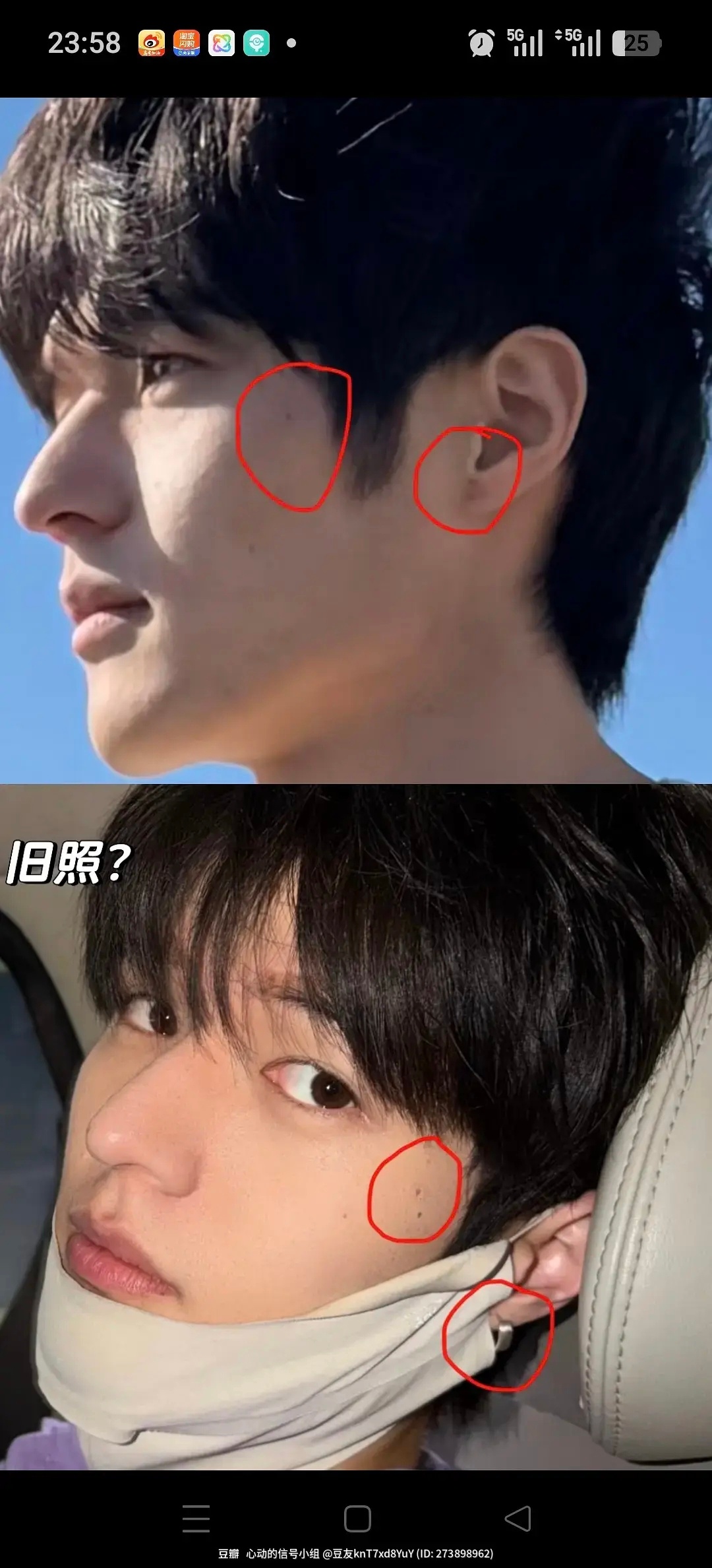 🍉赵 这货就是发的旧图1.毛衣是他的 2.陈 沙 补拍心动的信号[超话] ​​