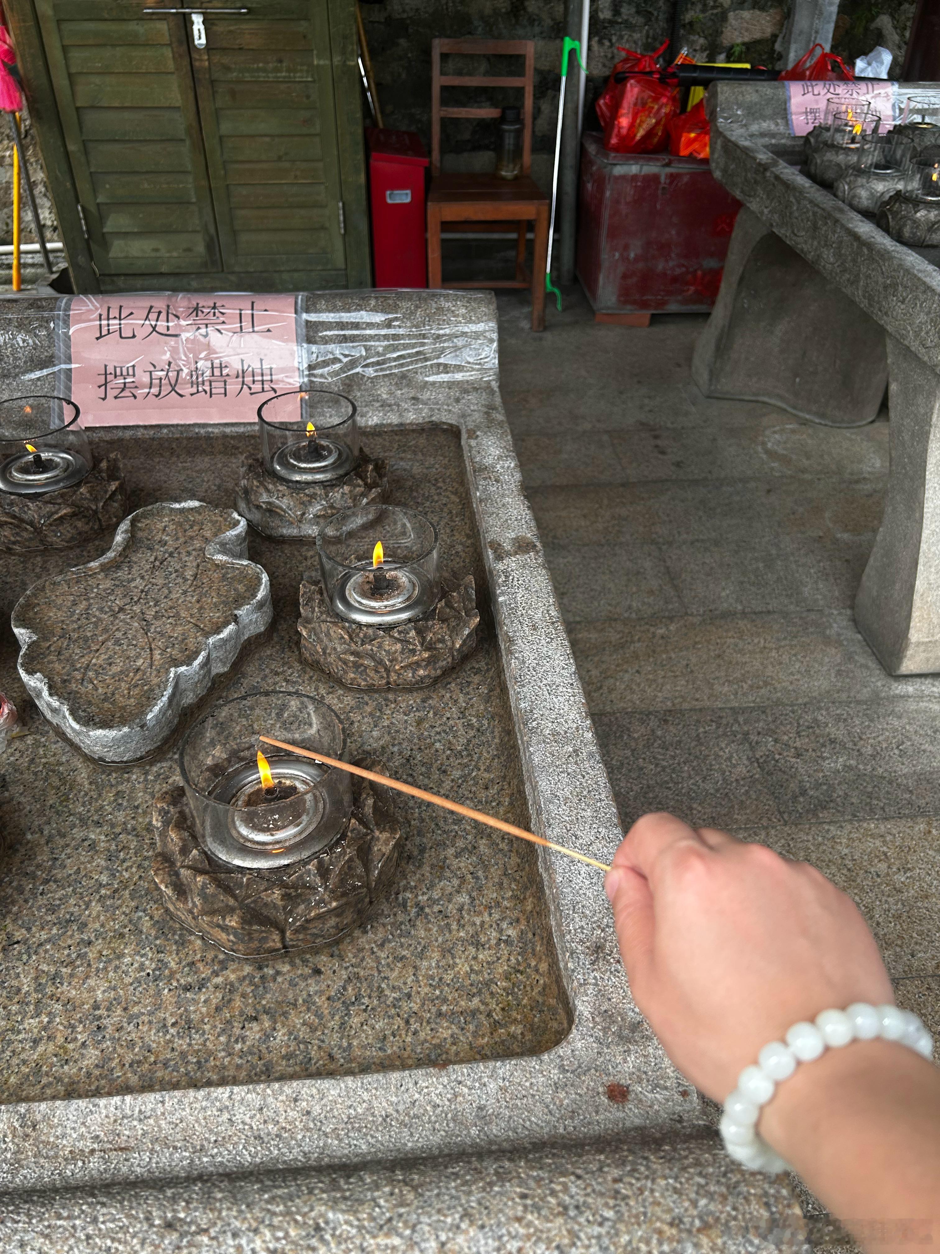 点一炷香，周一做法 