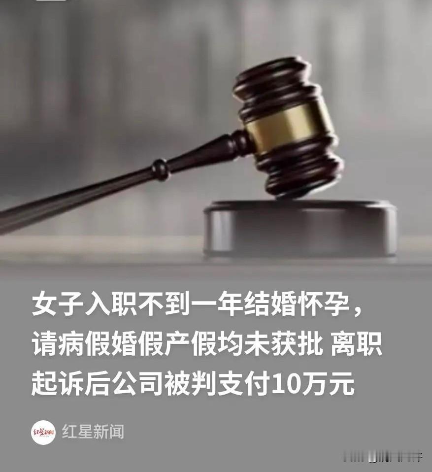 陕西西安，24岁女子月薪1.5万元，刚上了一年班就意外怀孕，医生说她胎像不稳，得