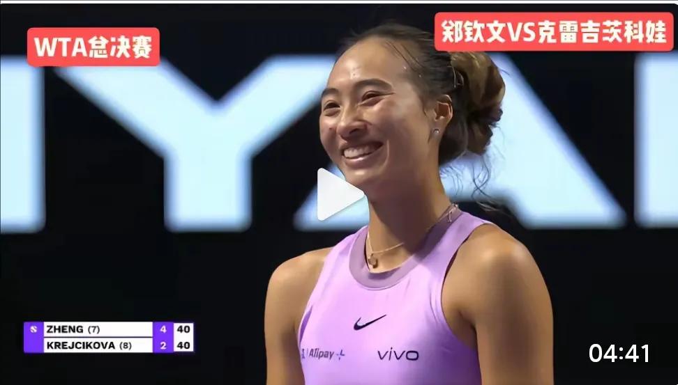 快讯: 郑钦文挺进决赛！！2:0牛