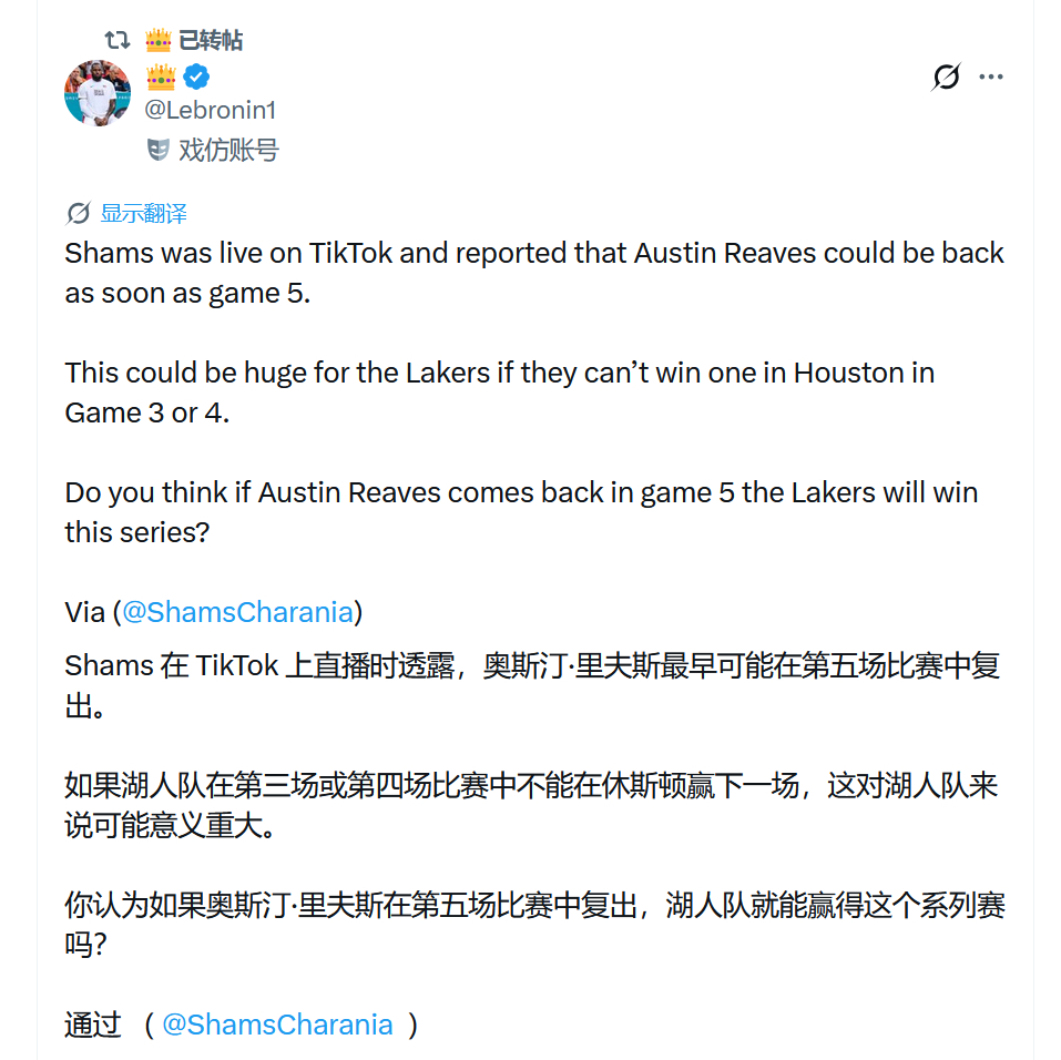 现在有消息说里夫斯可能G5复出。但是这个消息的第一来源其实不靠谱，并且没有视频佐