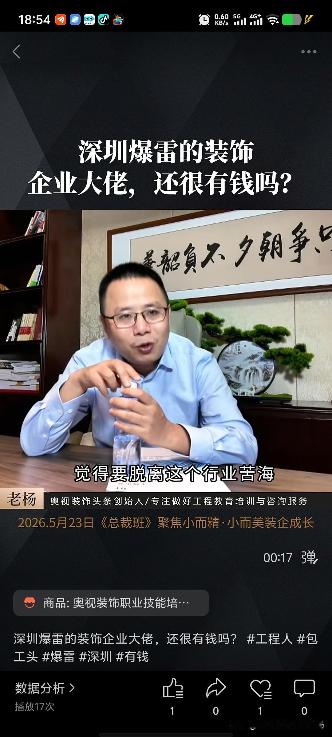 ，“十五五”期间水利总投资将超7万亿元，水利迎黄金十年。国家推进现代化水网建设，