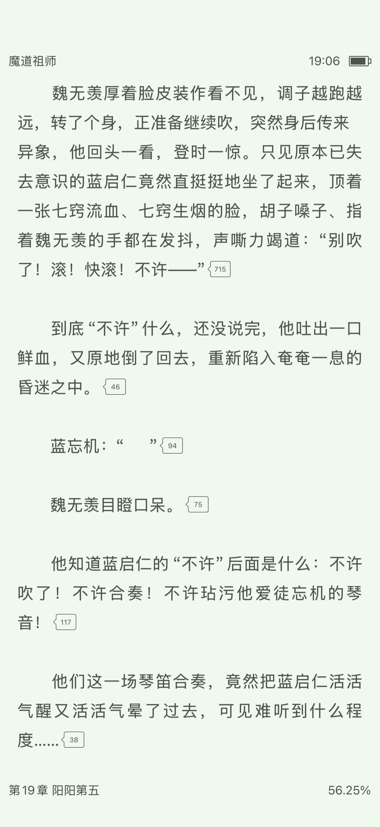 其实蓝启仁还是个谐星 ​​​