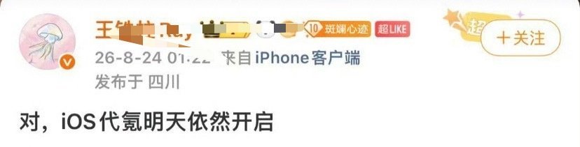 铁柱桑势必要跟入土争个乙🍬一了是吗