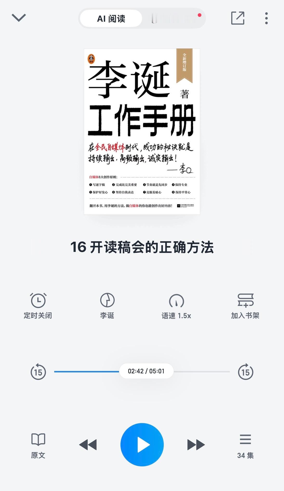 对于你来说是“做难而正确的事”，但也有一些做简单的事也很吃力的人，这种人怎么办呢