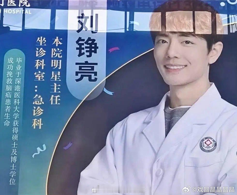 小城良方制作方好逗， 这个地广很接地气