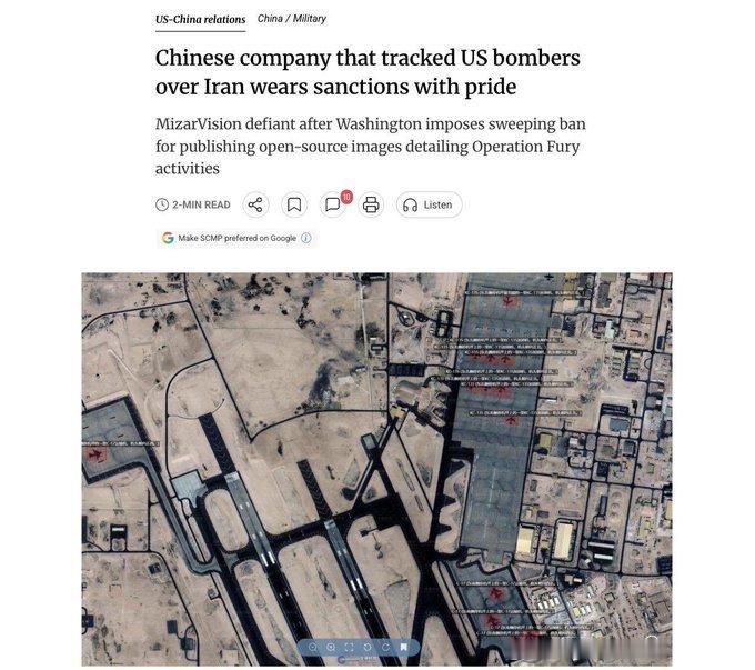 不惧制裁，你们出名了继续发！烽火问鼎计划 中国卫星公司MizarVision分享