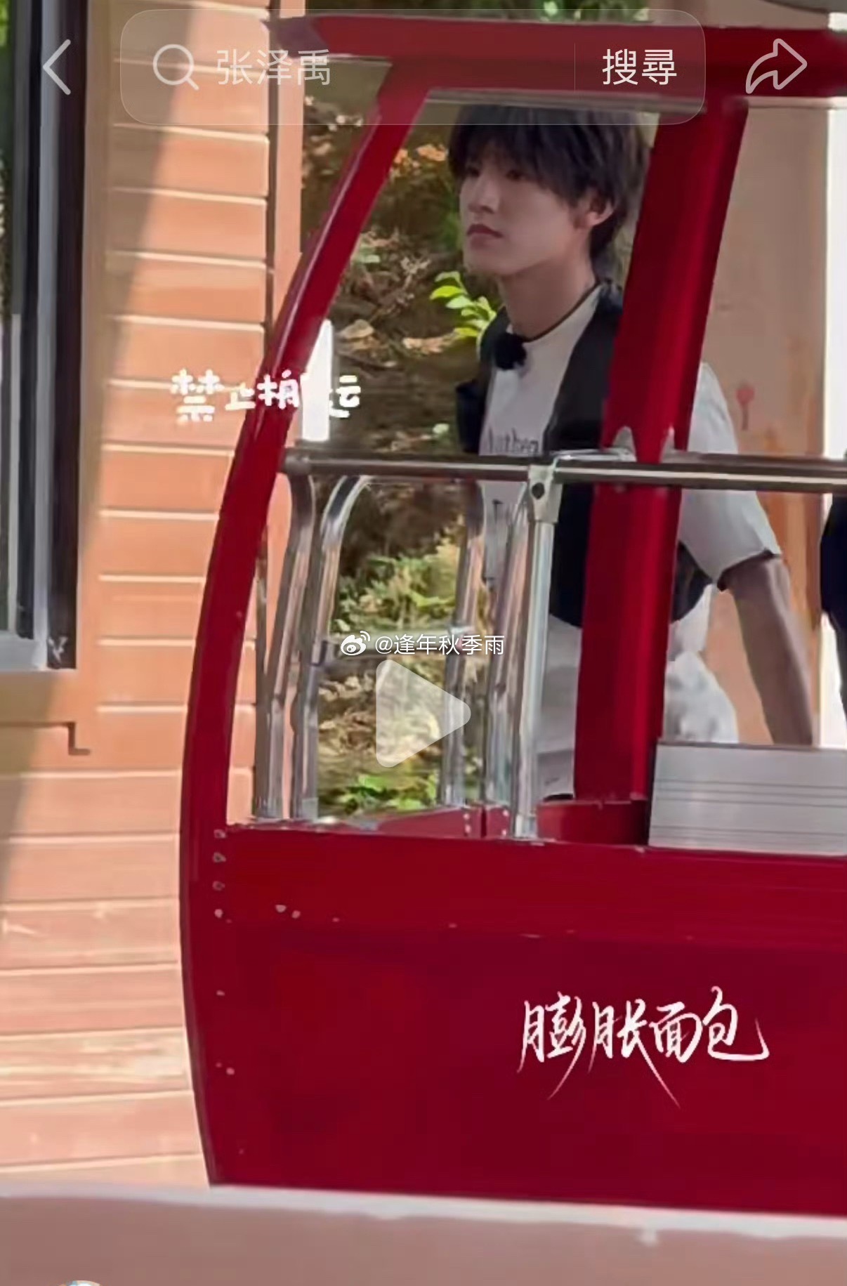 我家哥妹的一点温度差 