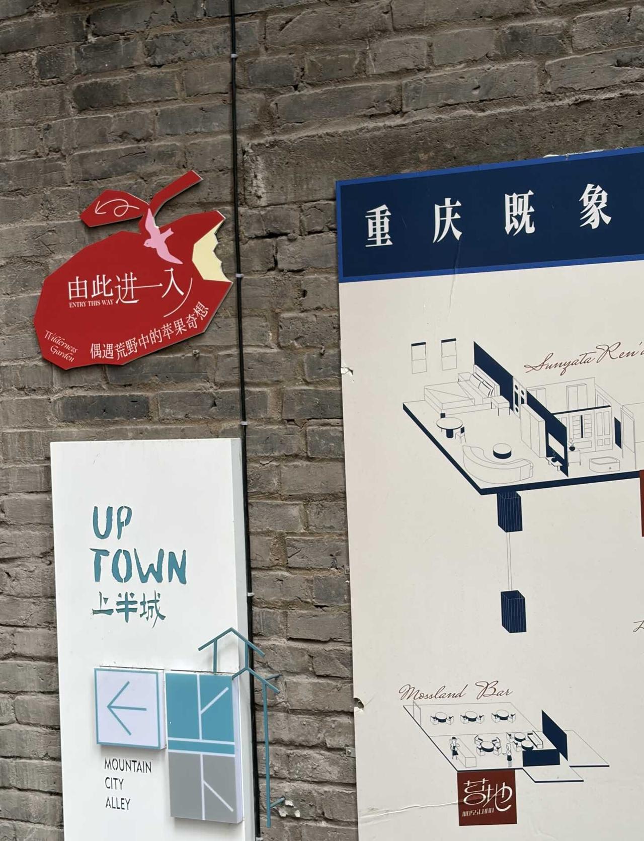 遇见苹果
是苹果小子的故乡