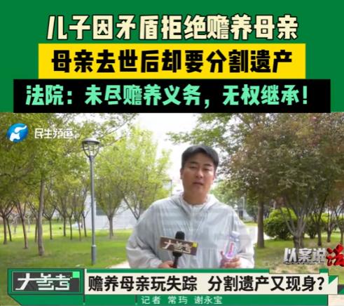 “这脸皮也太厚了！”7月7日报道，湖南，一男子因小事跟母亲决裂，在妻子的怂恿下，