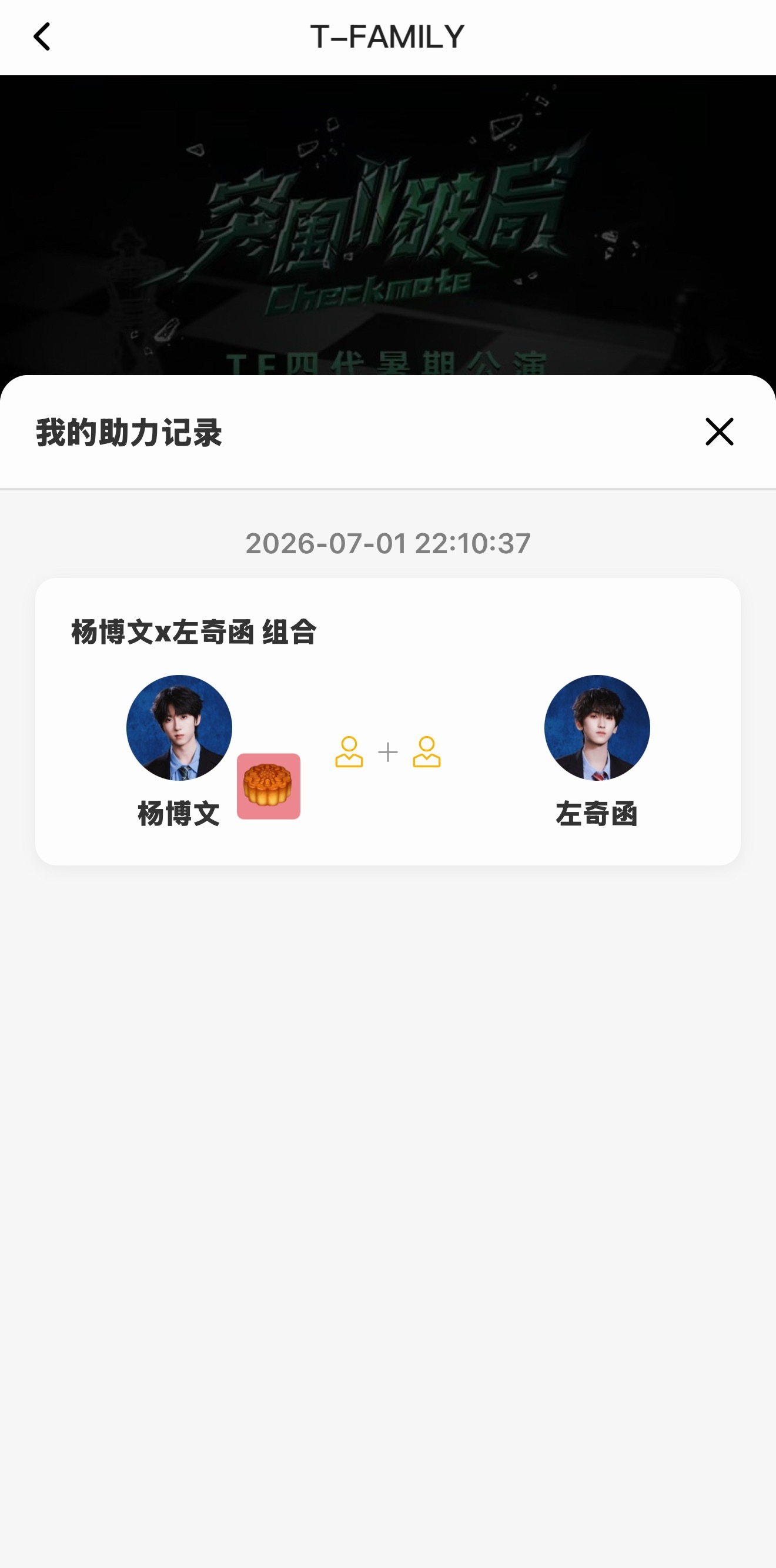 分享图片 