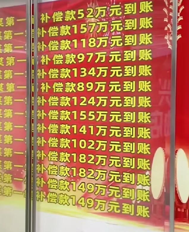 白云罗冲围旧改加速啦！松北村全村征收启动，最高补偿近4万一平，还挨着华为区域总部