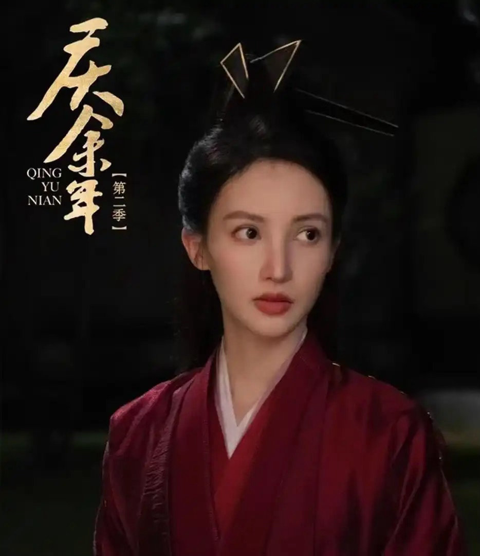 《庆余年3》大半原班回归，唯独一个配角，三季换三张脸 ​​​