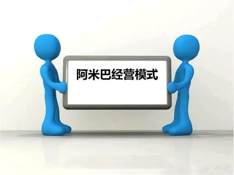 阿米巴如何帮助企业创造高收益?

阿米巴模式是一种能够有效帮助企业创造高收益的经
