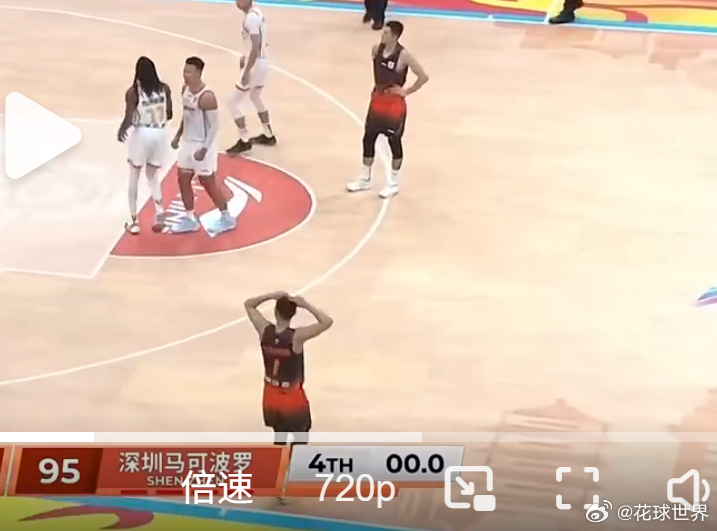 震 撼 三 连 王浩然绝杀