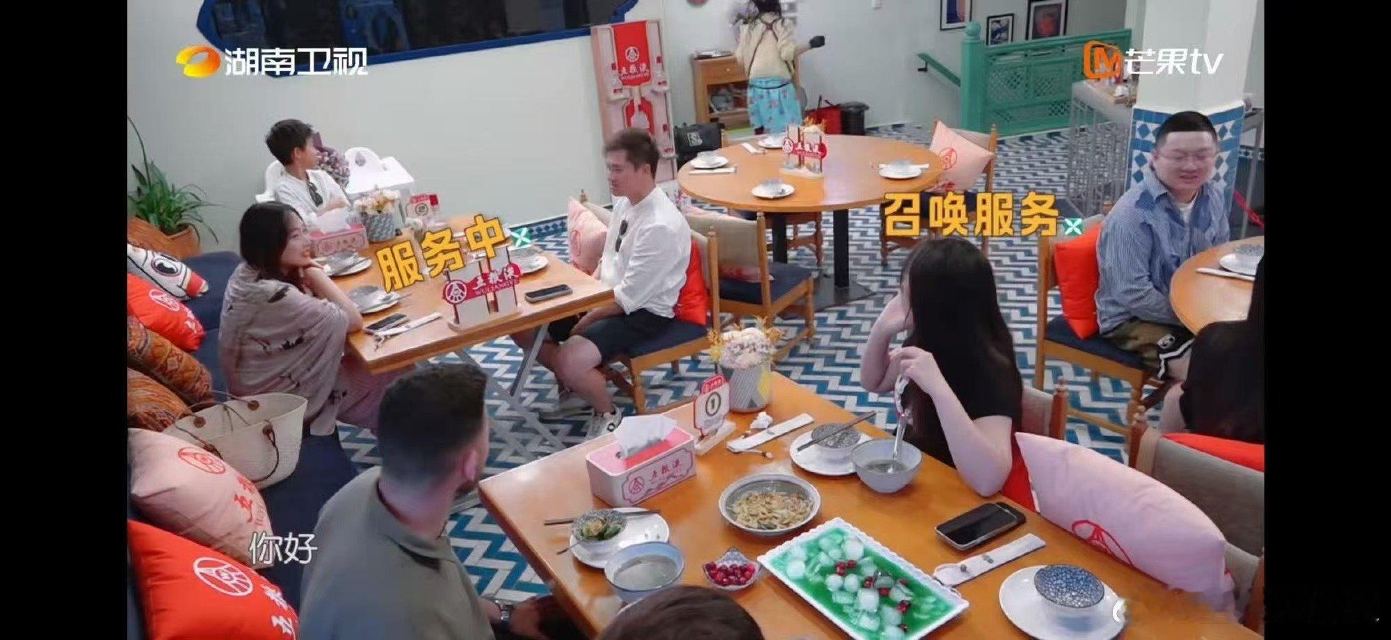 沈月i人出击carry全场 沈月自封中餐厅前厅之王中餐厅沈月于中餐厅前厅超出色，