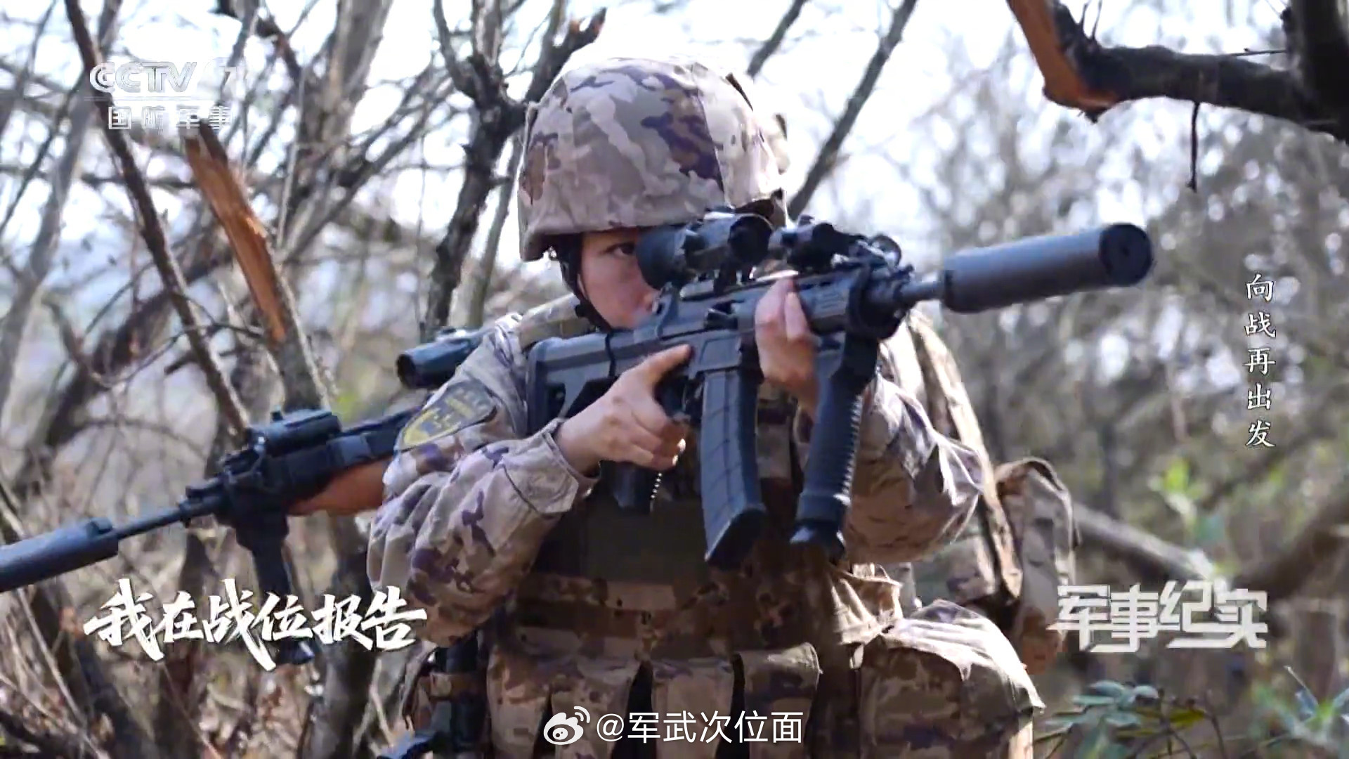 这个握把会不会太大了？用过的朋友来说说烽火问鼎计划