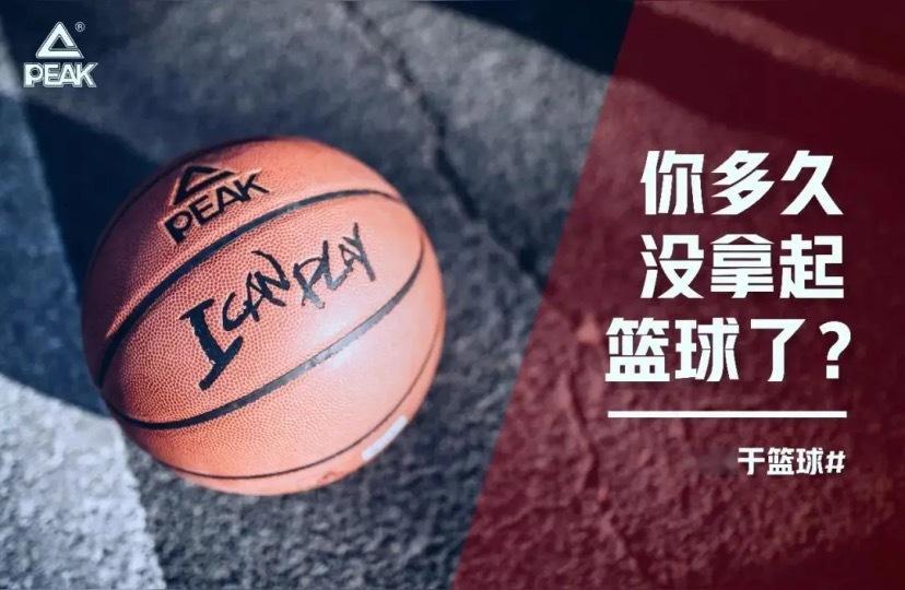 【爱上篮球，是这辈子最热血的选择｜致每一个奔赴球场的少年】有没有一种热爱，能让你