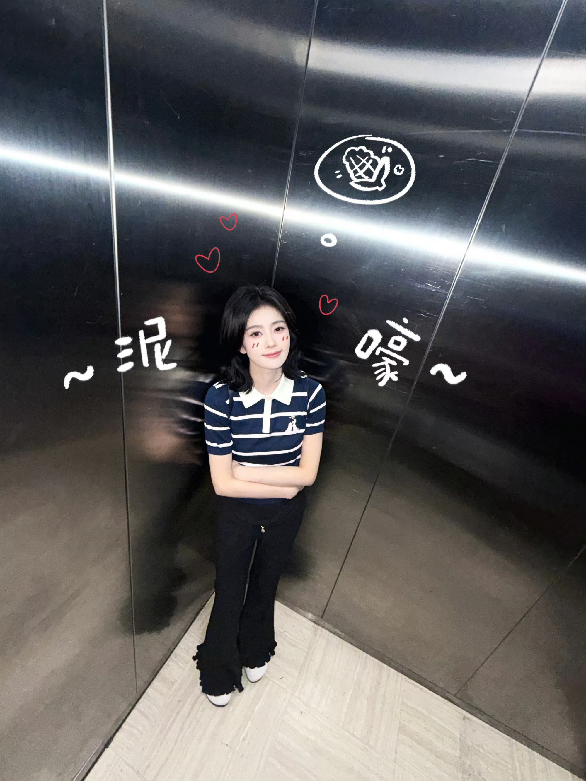 晚上好[给你小心心][给你小心心][给你小心心] 请问我在不在呀白鹿王韵娜 ​​
