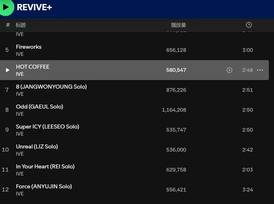 张元英对金秋天的态度belike： 