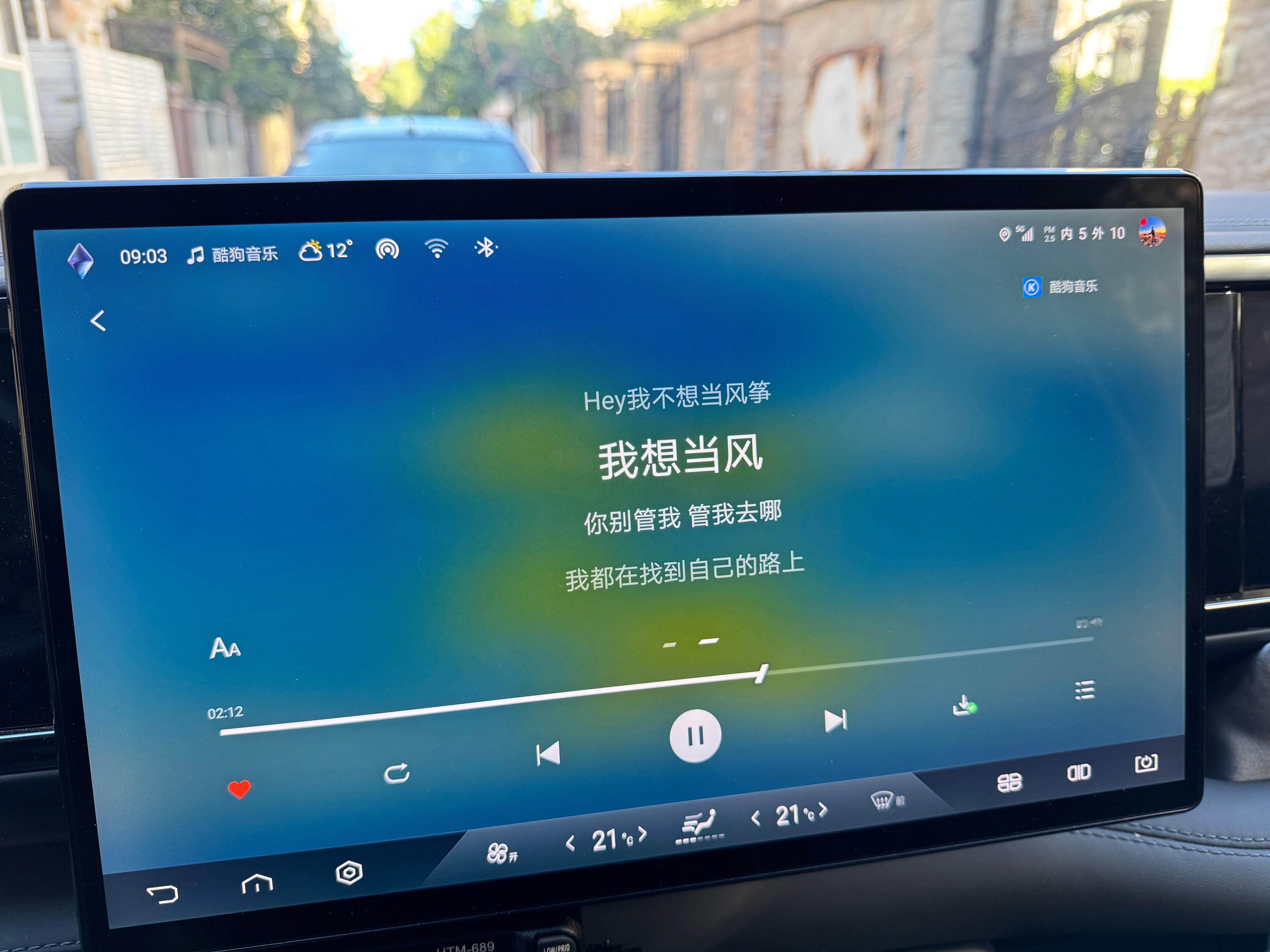 约完麦当劳回家路上小孩说歌词里的“我想当风”是太阳风吗？我愣了一下，心想这也太牵