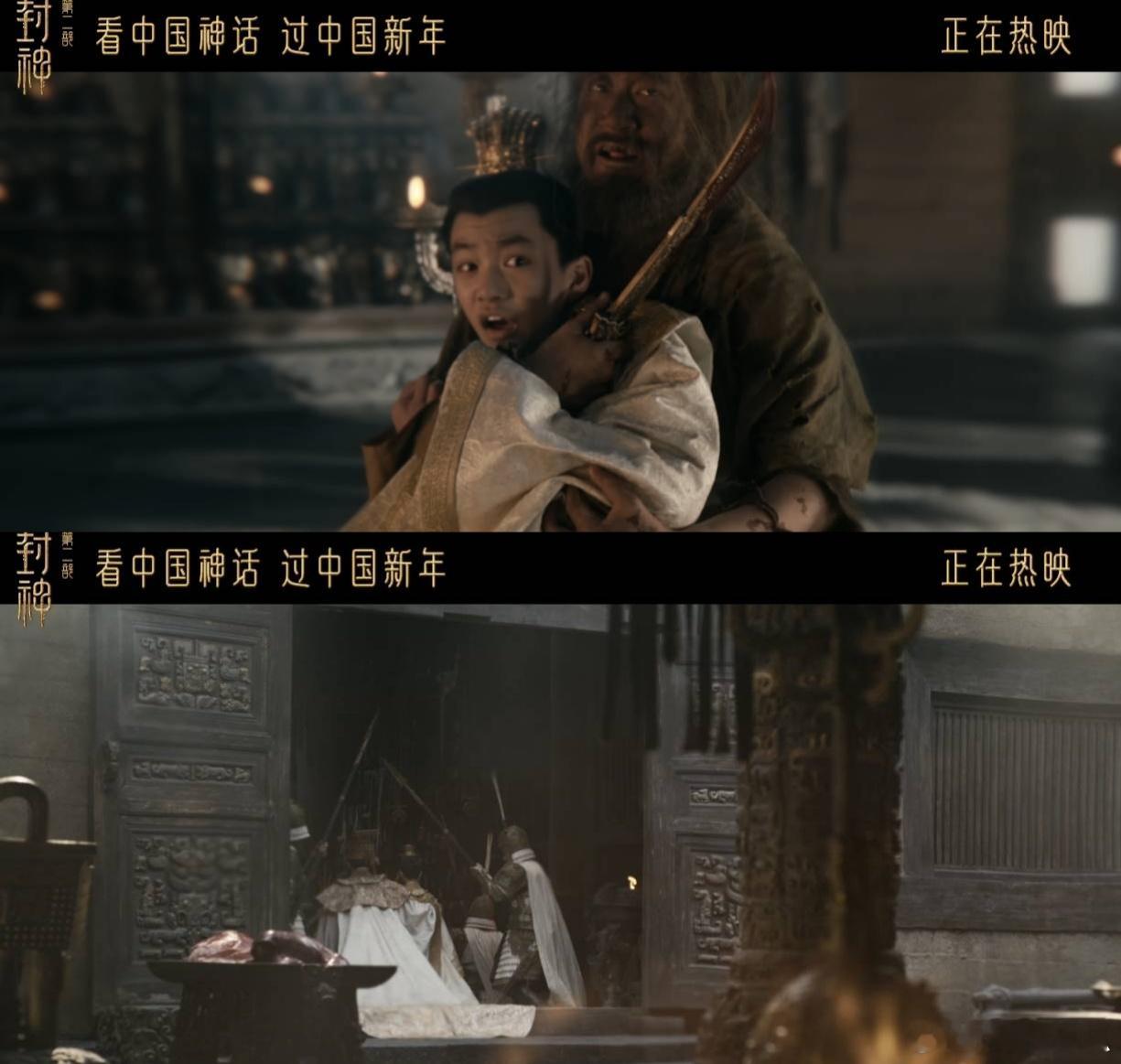 从原生家庭看封神2人物命运  封神2里的父子关系  帝辛早年的孤独，成了他日后强